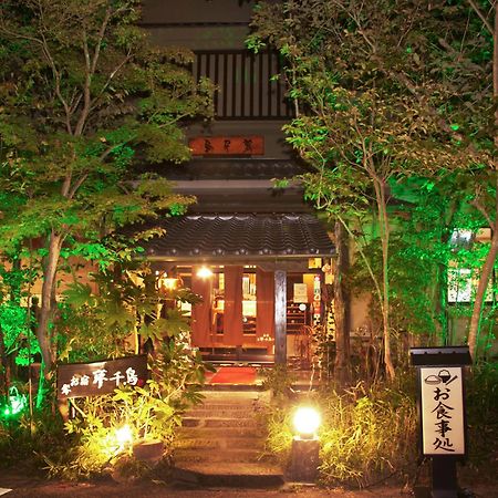 Hotel Oyado Yumechidori à Saga Extérieur photo