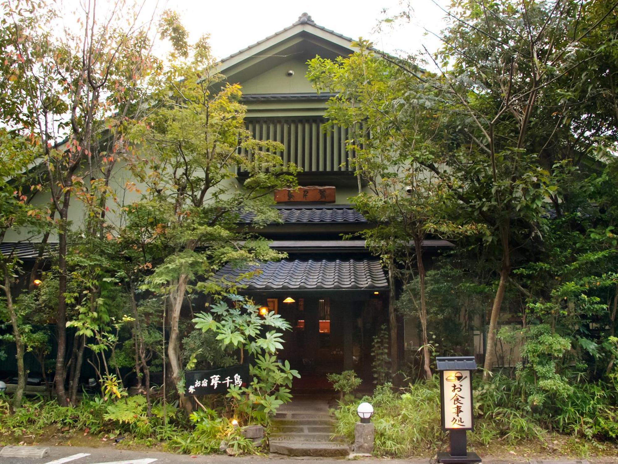 Hotel Oyado Yumechidori à Saga Extérieur photo