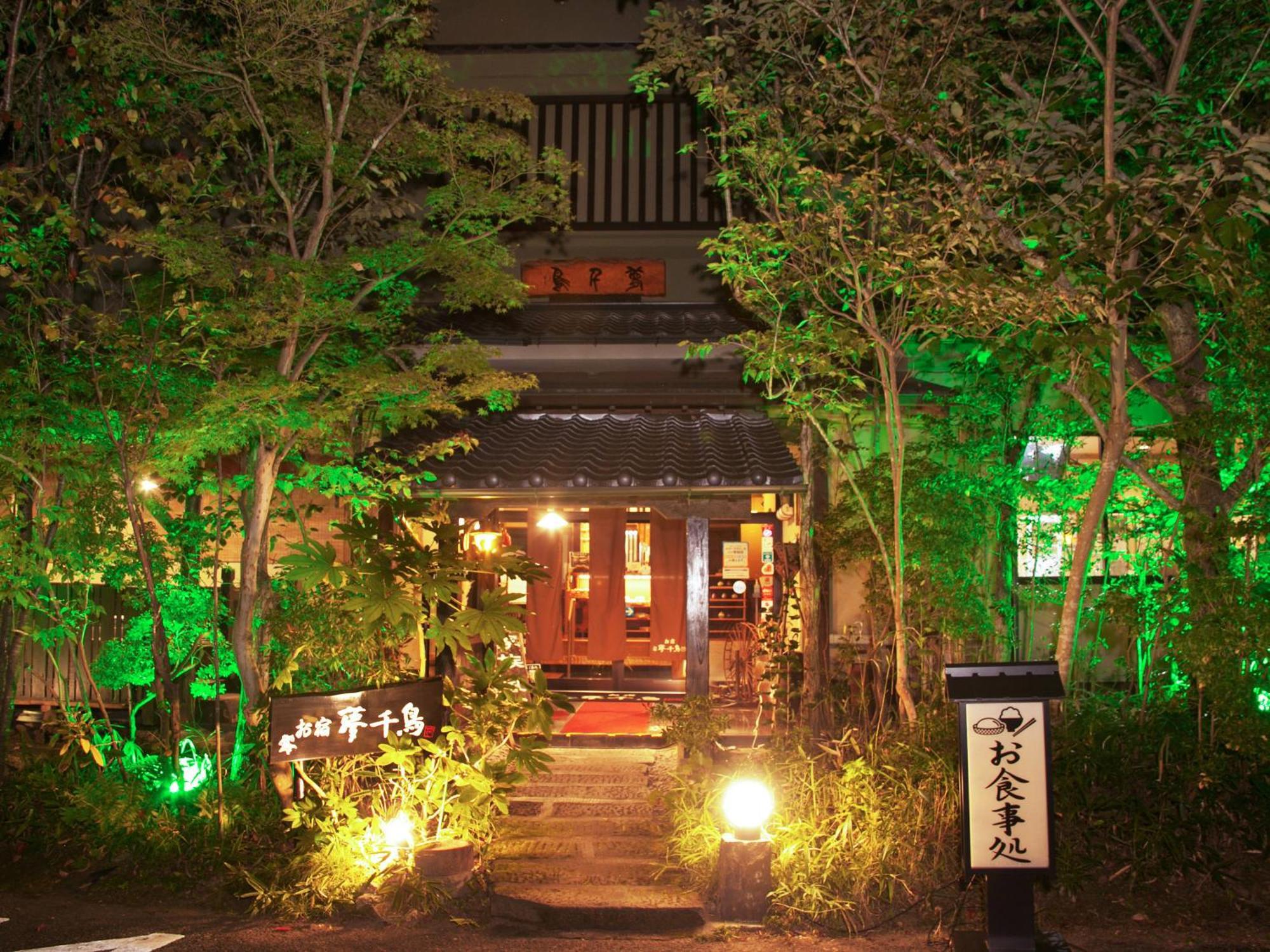 Hotel Oyado Yumechidori à Saga Extérieur photo