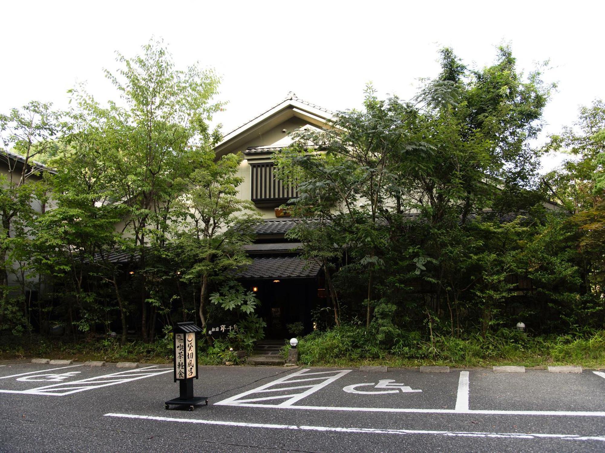 Hotel Oyado Yumechidori à Saga Extérieur photo