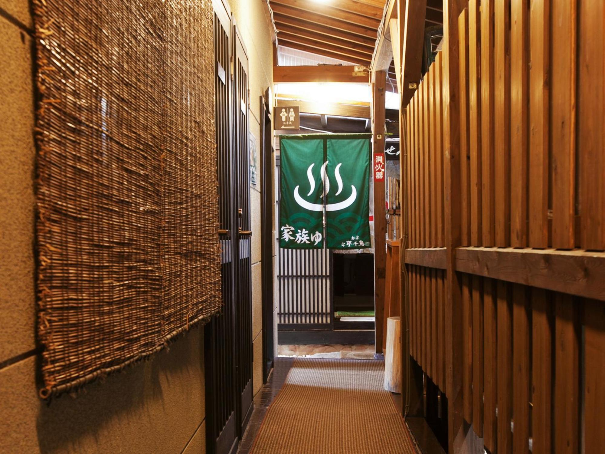 Hotel Oyado Yumechidori à Saga Extérieur photo