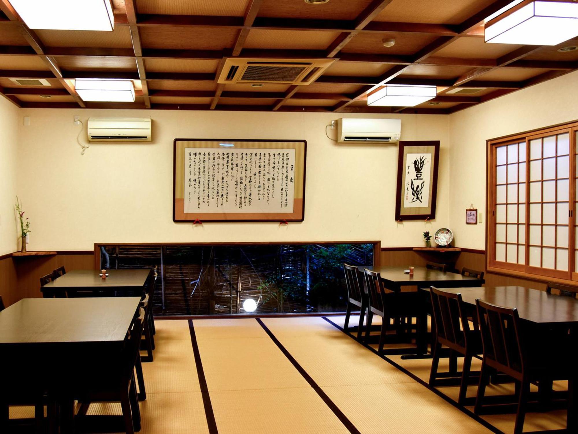 Hotel Oyado Yumechidori à Saga Extérieur photo